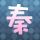 何宣林浪姐上班哭了